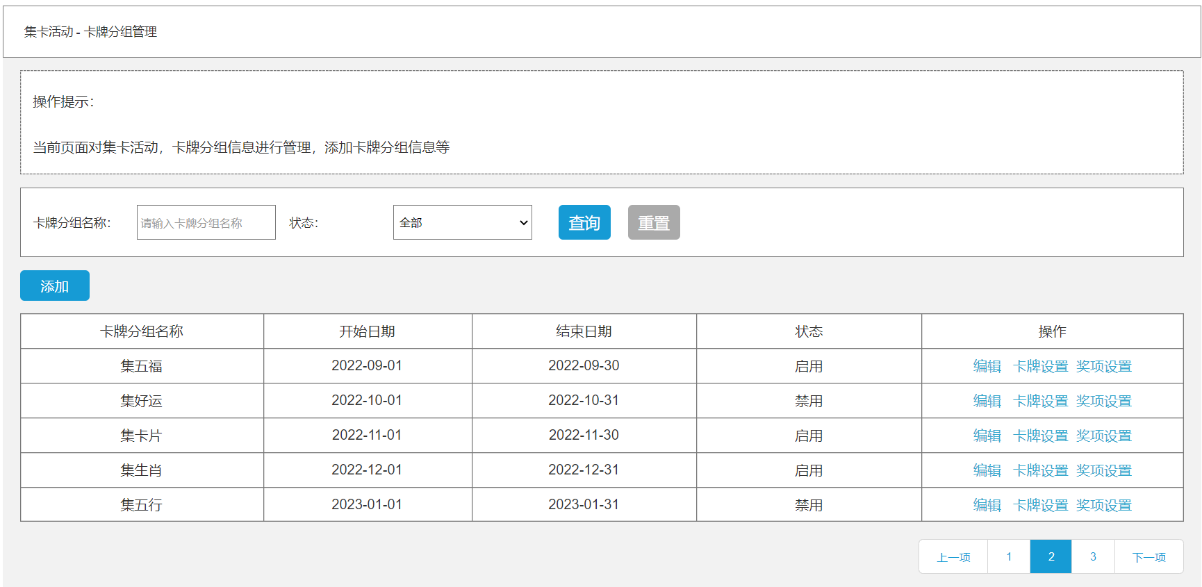 产品经理，产品经理网站